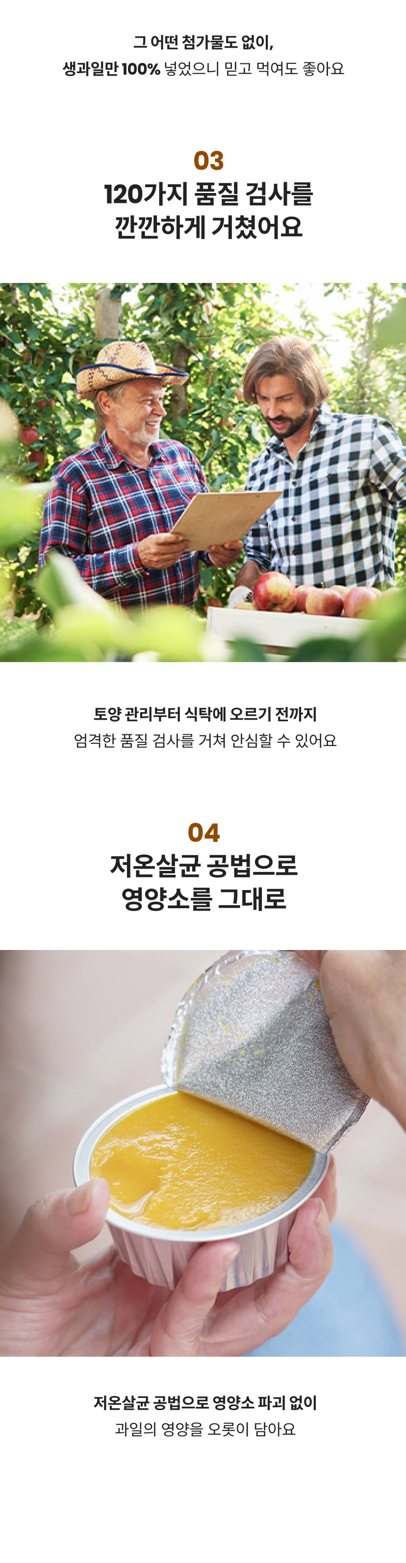 아넬라 마지막.png